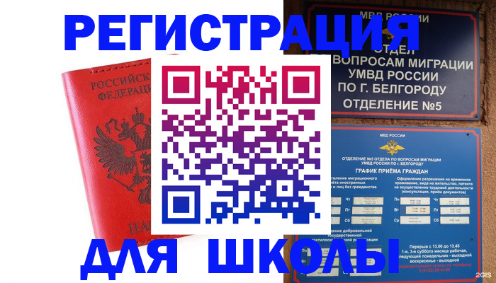 форма 3 в Калаче